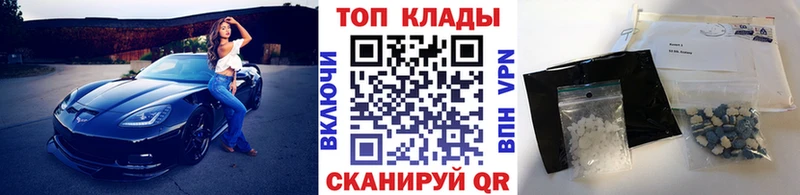 Купить закладку Учалы blacksprut как войти  Альфа ПВП  Амфетамин  МЕТАМФЕТАМИН  Каннабис  МЕФ  Cocaine 