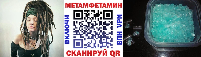 дарк нет клад  Учалы  АМФЕТАМИН Premium 