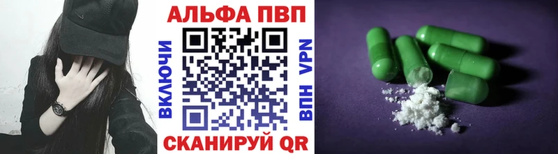 мега сайт  Учалы  Alfa_PVP СК 