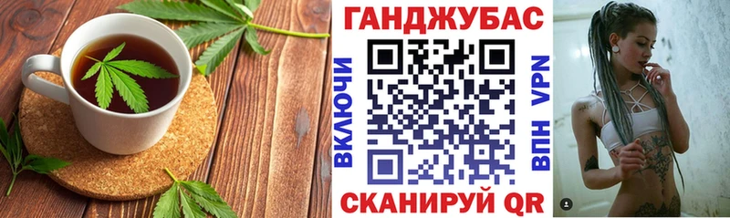Печенье с ТГК марихуана  где продают наркотики  Учалы 