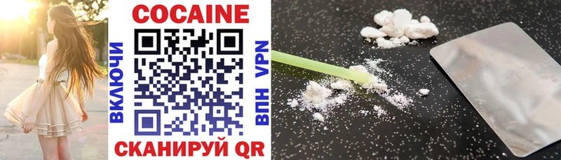продажа наркотиков  Учалы  Cocaine 97% 