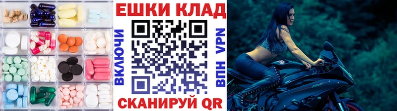 как найти   Учалы  Ecstasy 250 мг 
