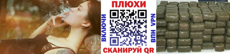 что такое наркотик  Учалы  ГАШ hashish 