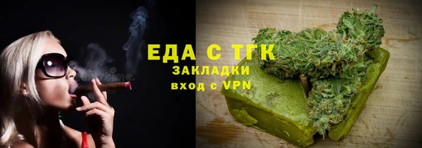 мефедрон мука Алзамай