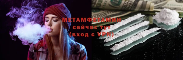 мефедрон мука Алзамай