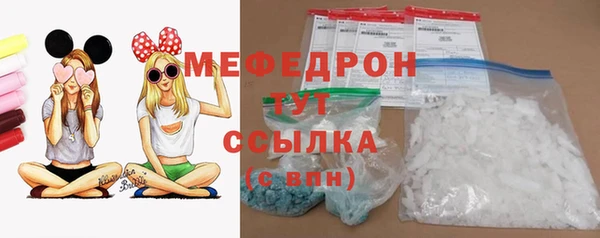 синтетический гашиш Навашино