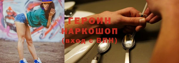 героин Алексеевка