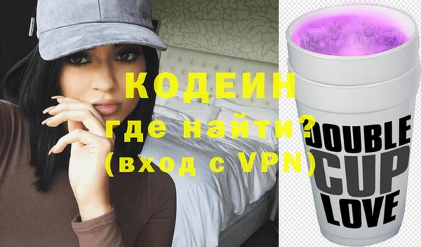 первитин Надым