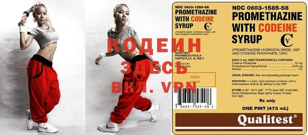 первитин Надым