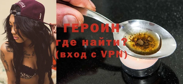 героин Алексеевка