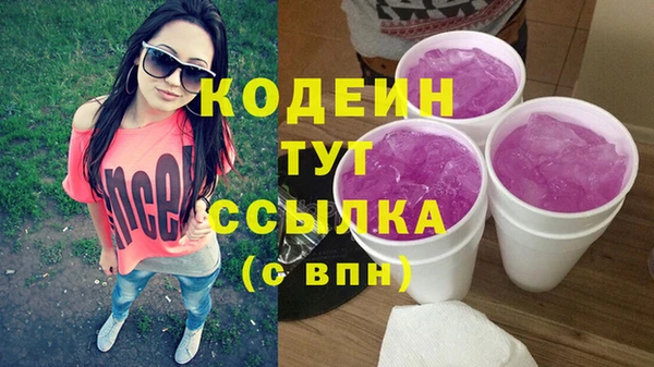 синтетический гашиш Навашино