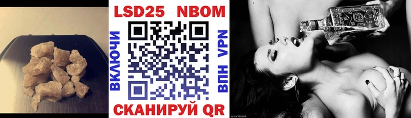 Лсд 25 экстази кислота  Учалы 