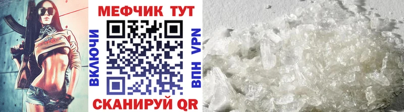 гидра зеркало  закладка  Учалы  Мефедрон 4 MMC 