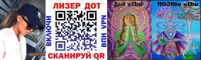 Марки NBOMe 1,8мг  Учалы 